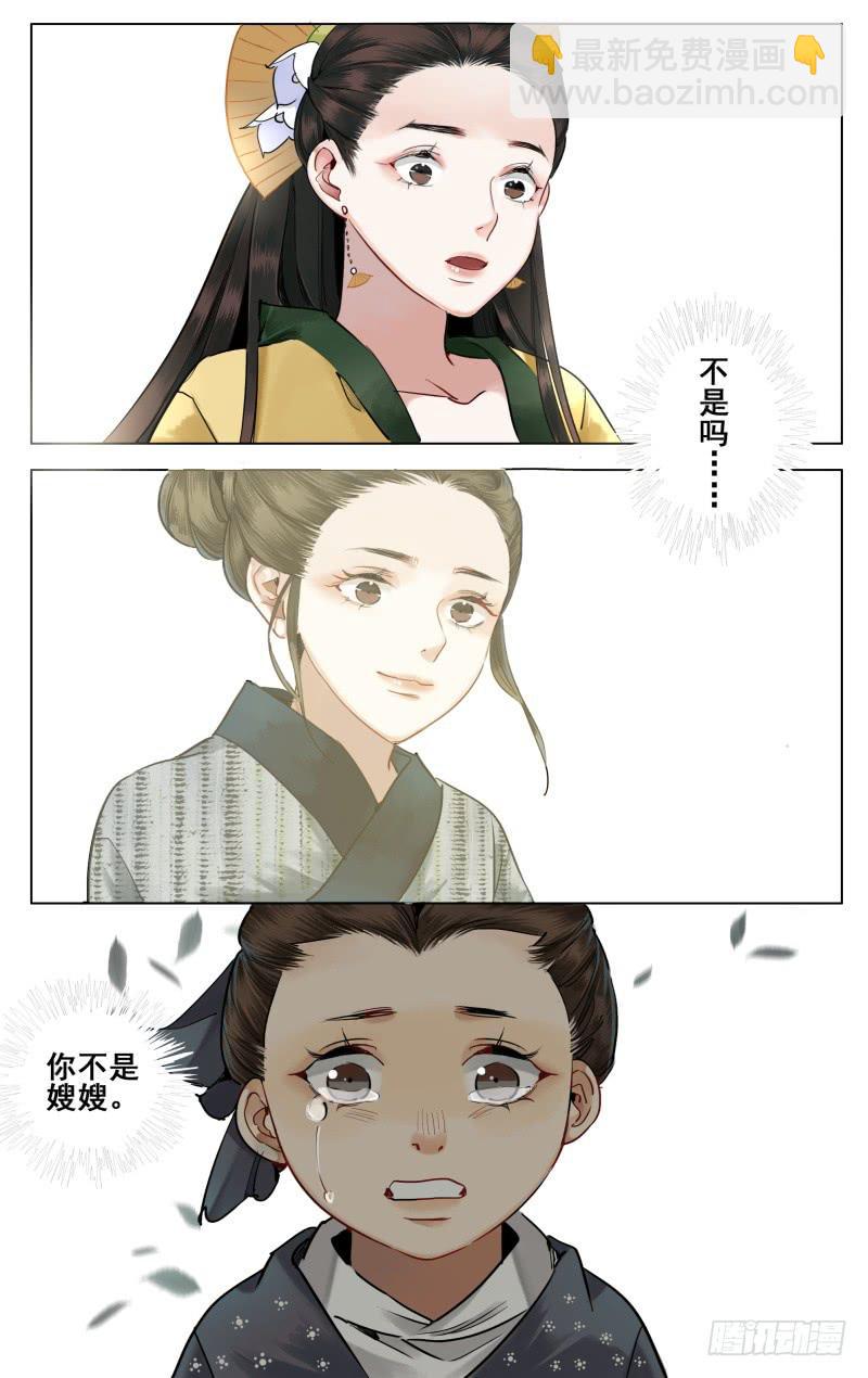 昭华篇-第一话-第107话