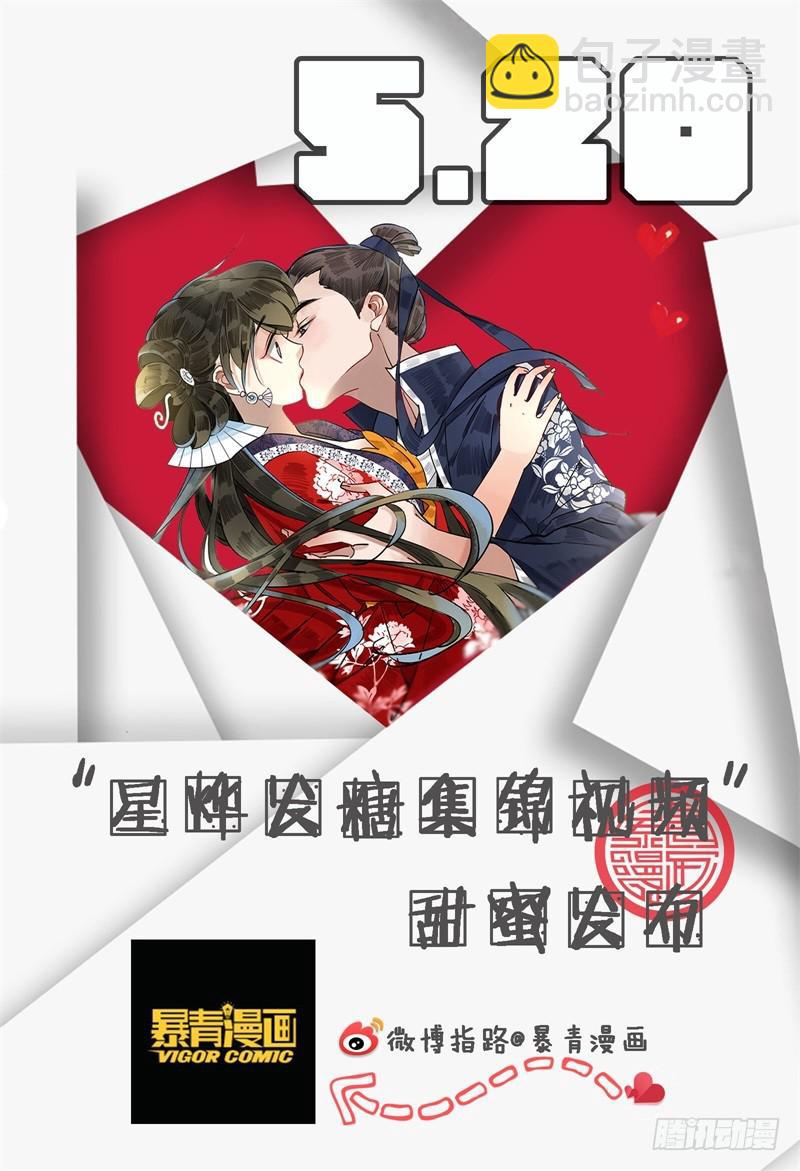 昭华篇-第一话-第107话