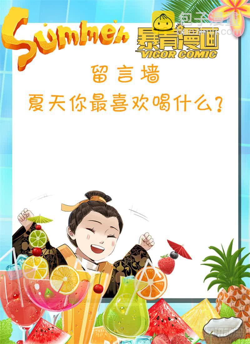 昭华篇-第九话-第115话