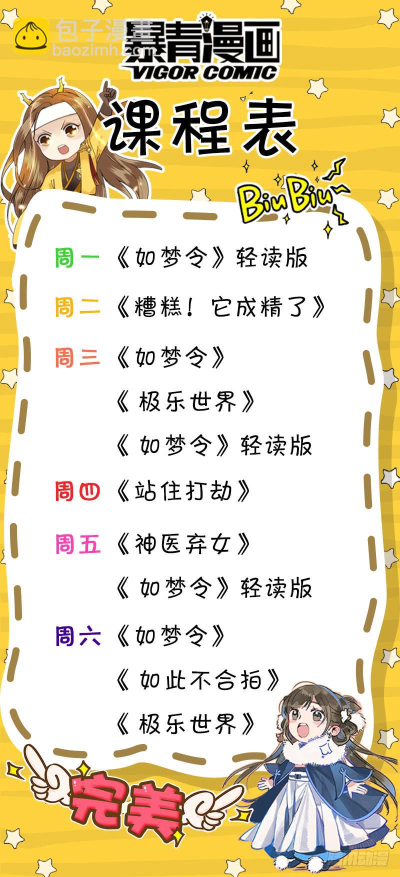 昭华篇-第九话-第115话