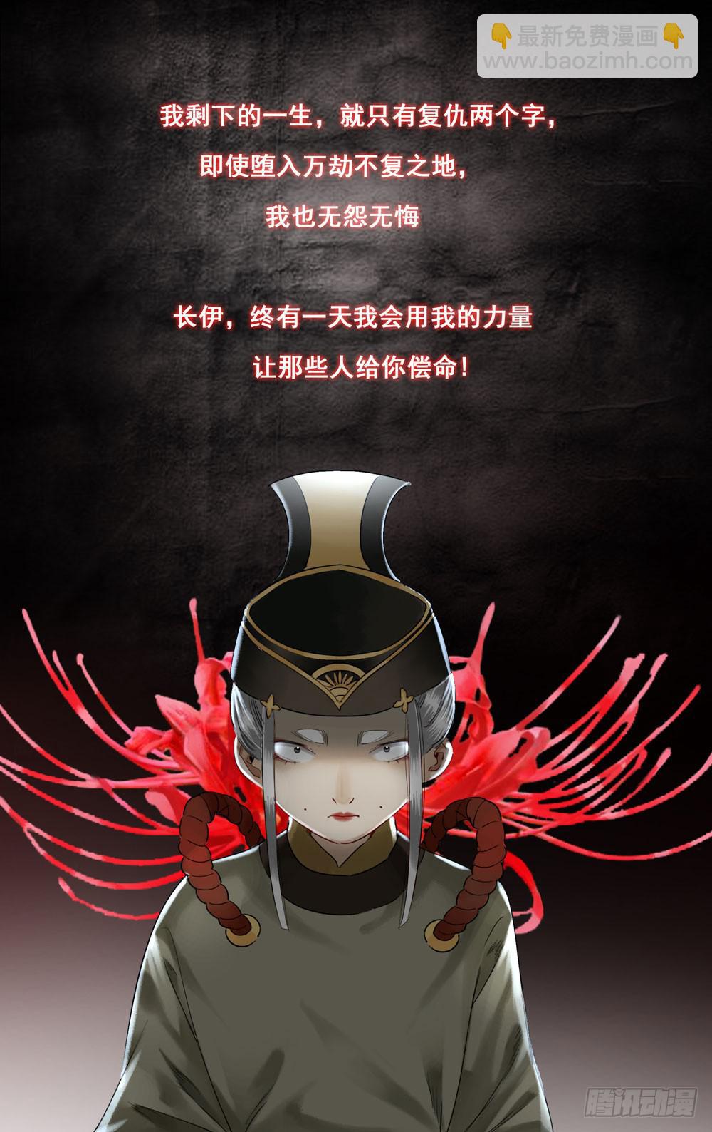 昭华篇-第十一话-第117话