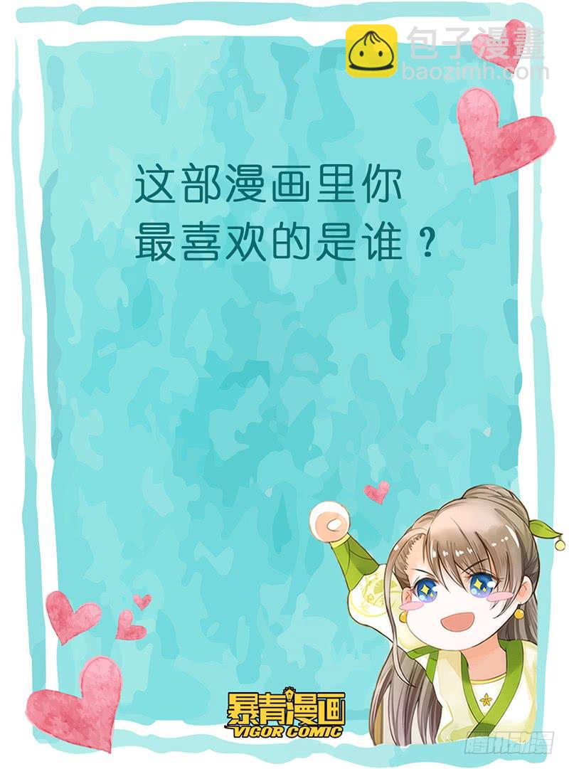 昭华篇-第十三话-第119话