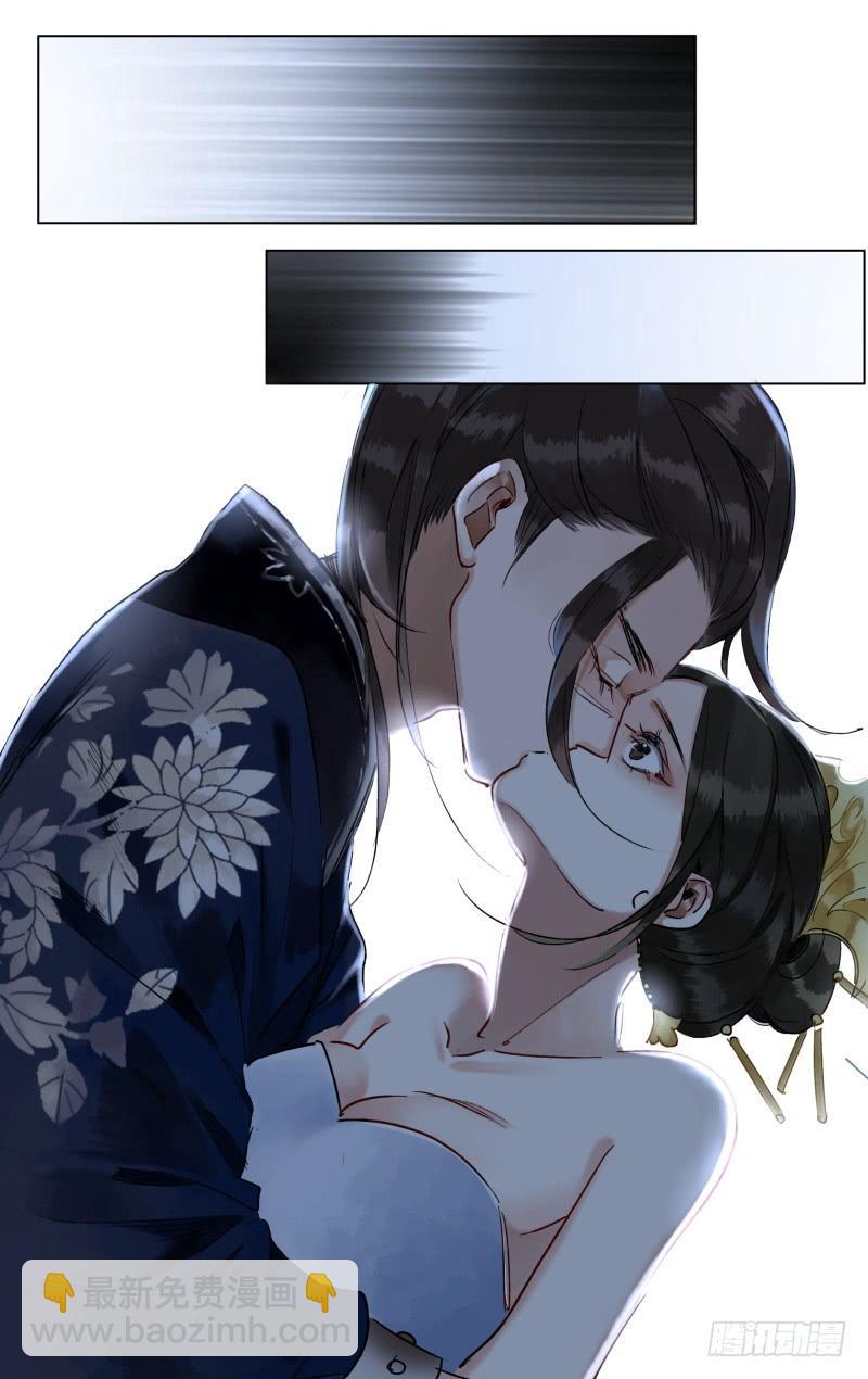 昭华篇-第十三话-第119话