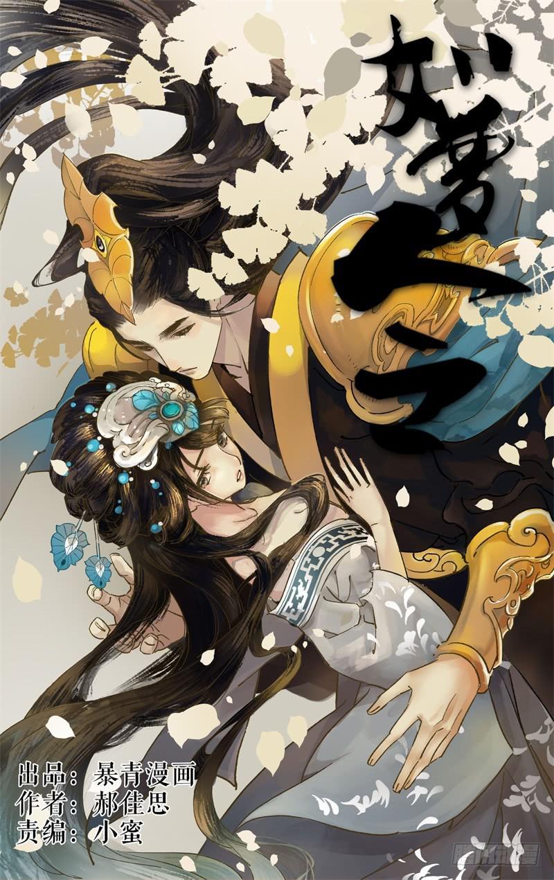 凉州篇-第十二话-第13话