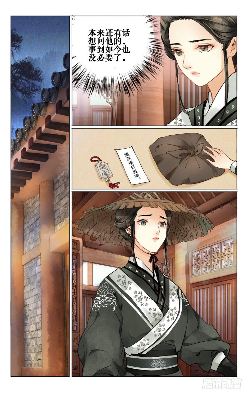 凉州篇-第十二话-第13话