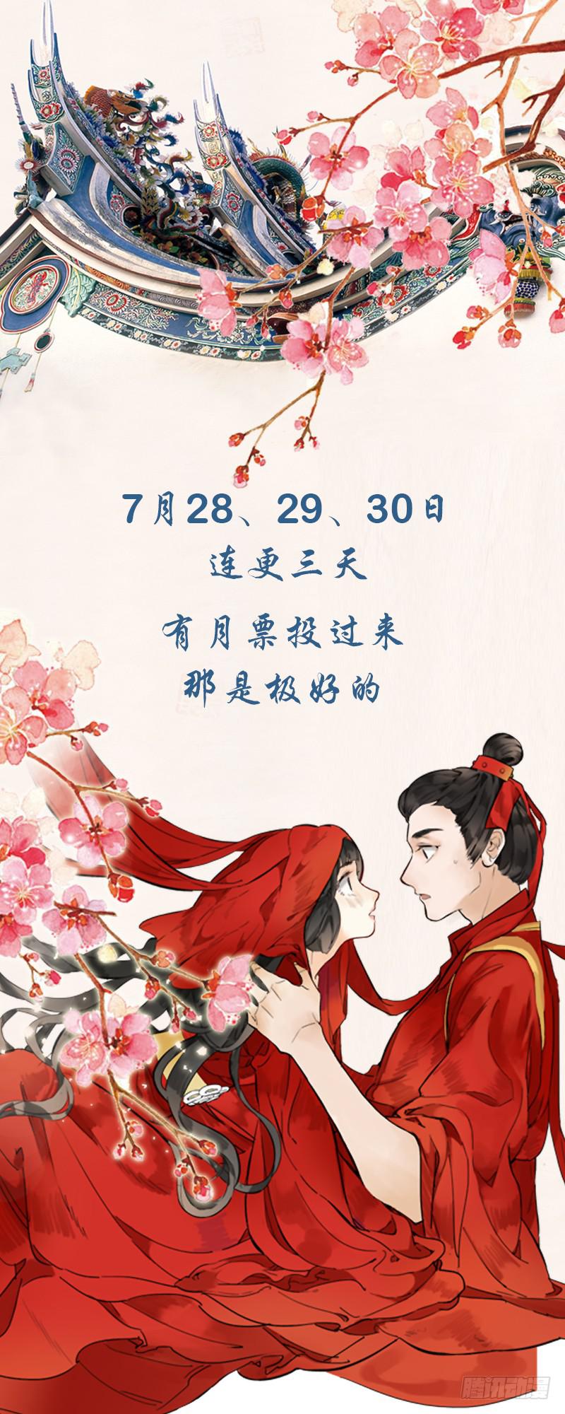 昭华篇-第十五话-第121话