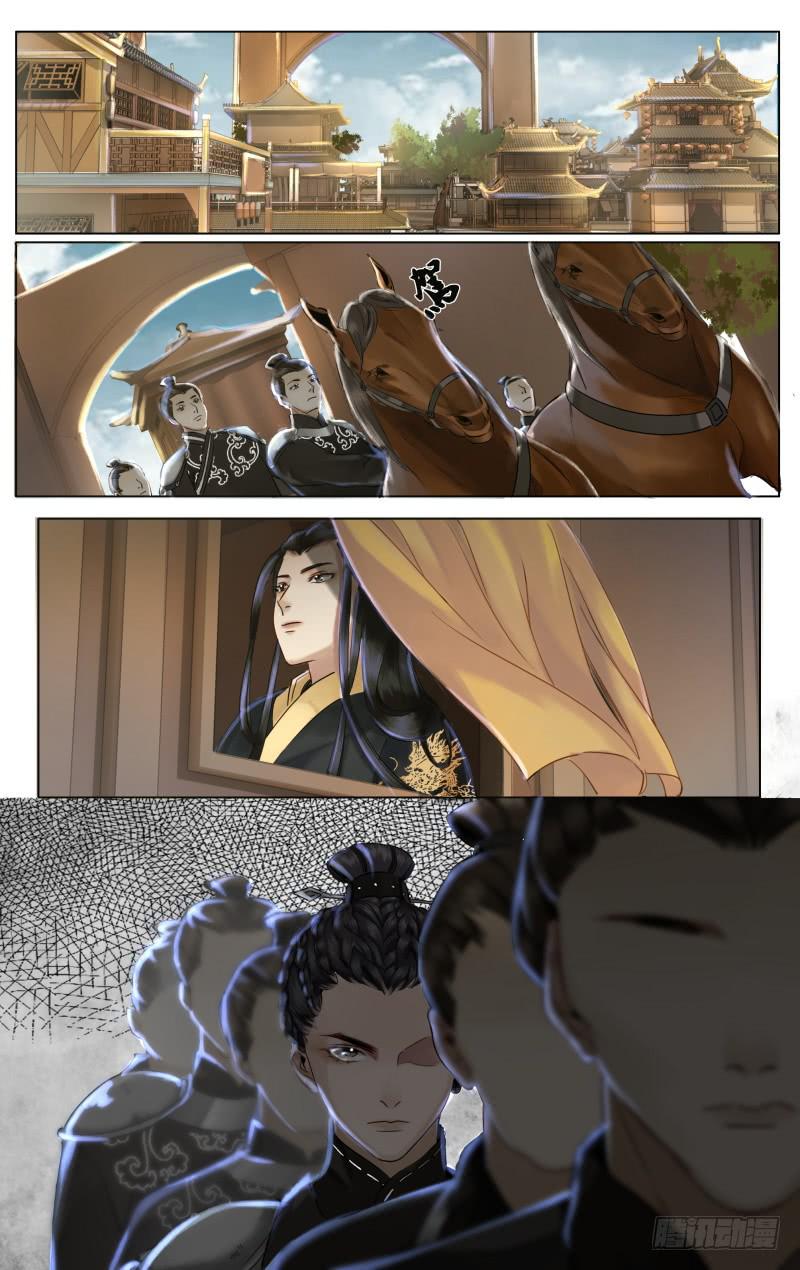 昭华篇-第十五话-第121话