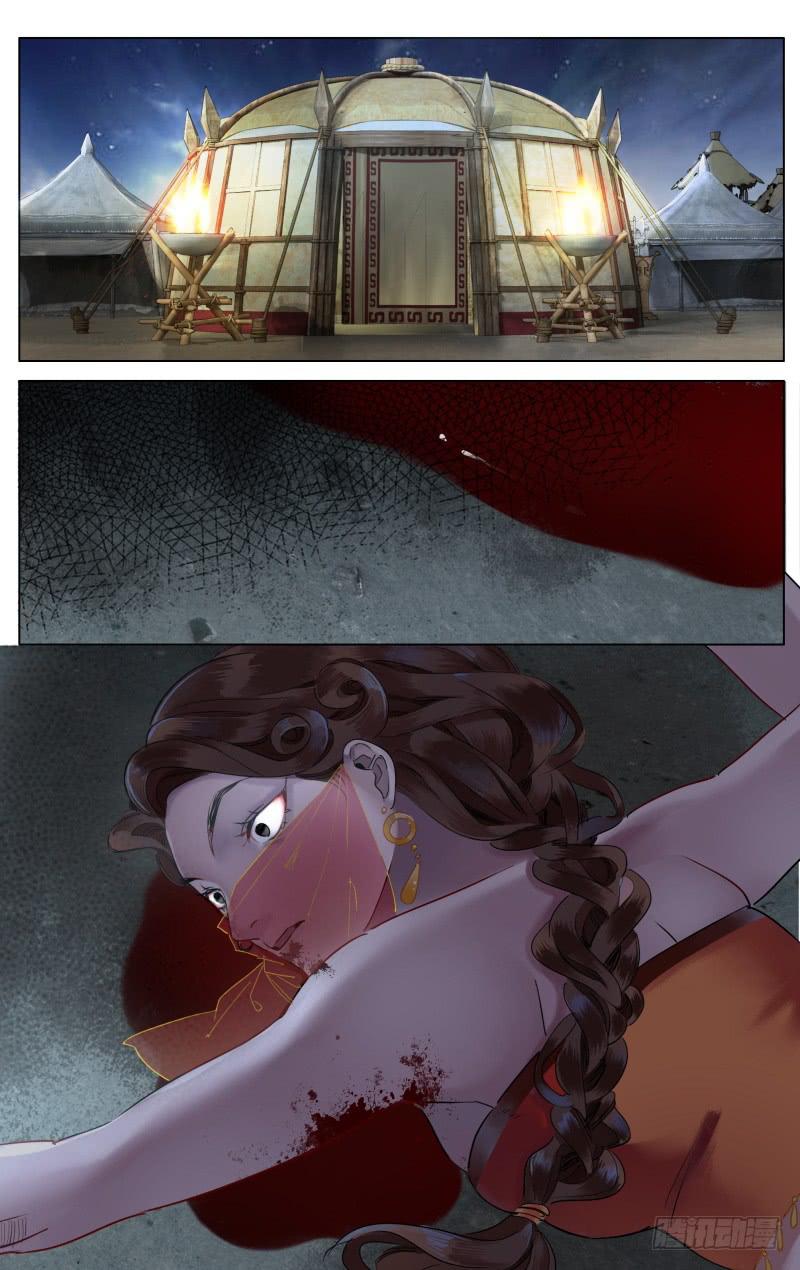 昭华篇-第十七话-第123话