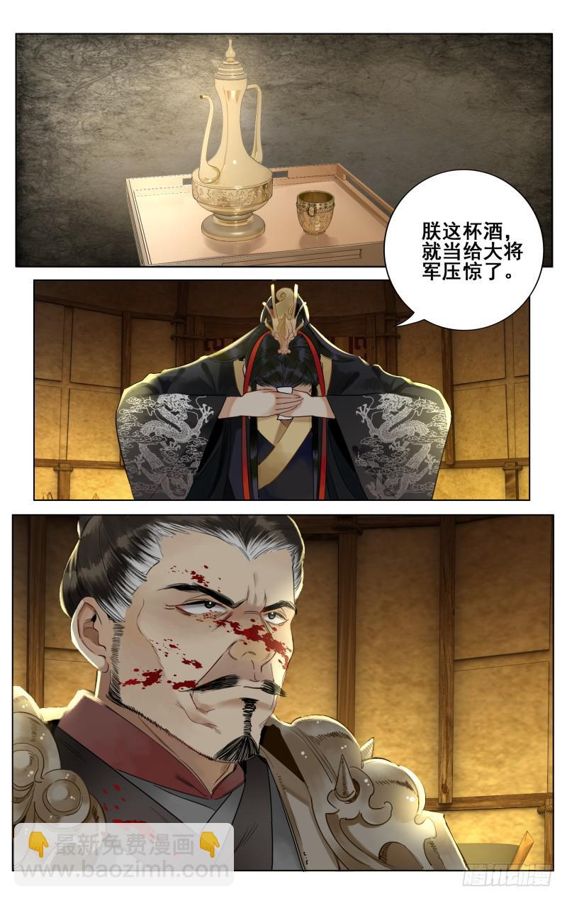 昭华篇-第十七话-第123话