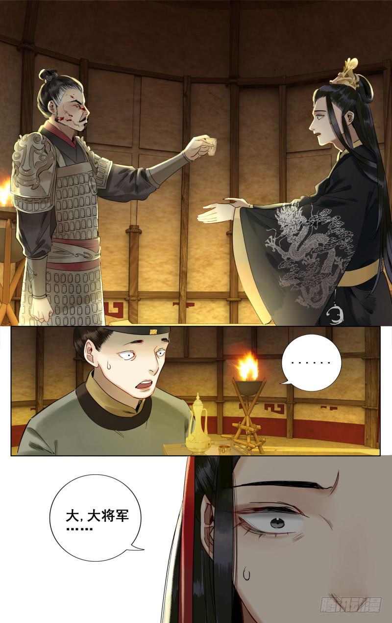 昭华篇-第十七话-第123话