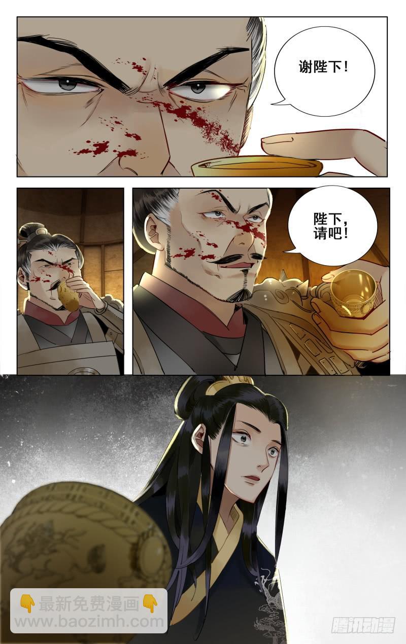 昭华篇-第十七话-第123话