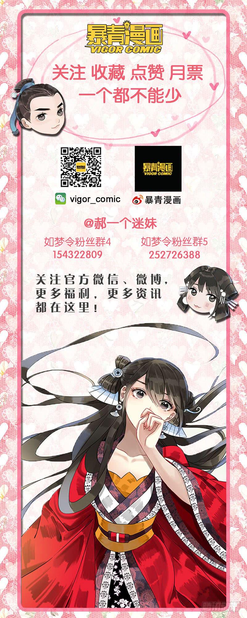 昭华篇-第二十一话-第127话