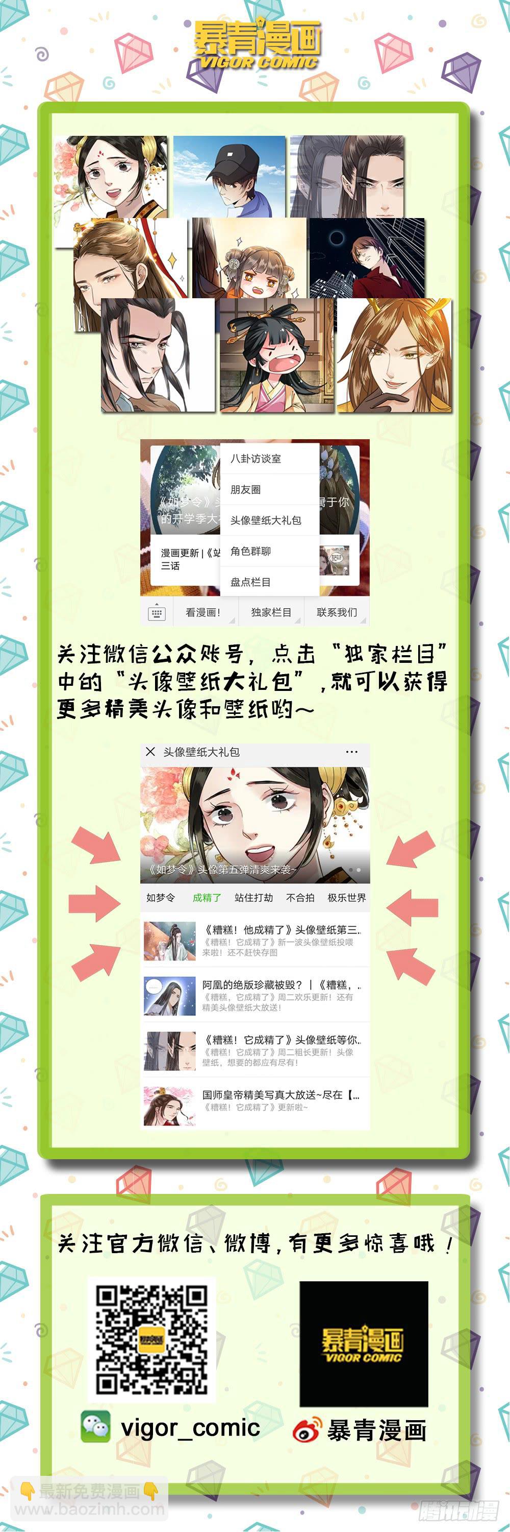 昭华篇-第二十四话-第131话