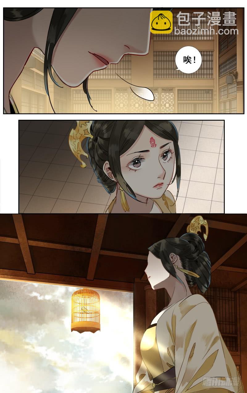 昭华篇-第二十四话-第131话