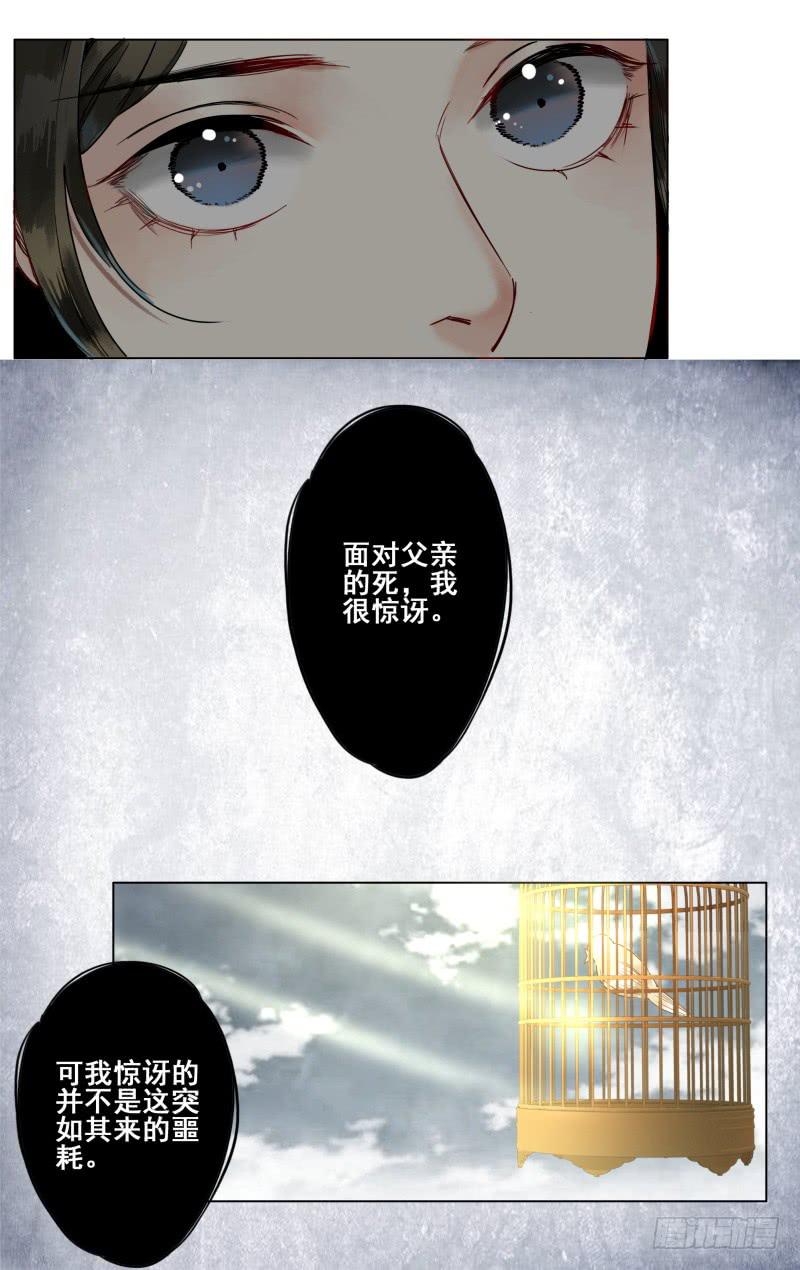 昭华篇-第二十四话-第131话