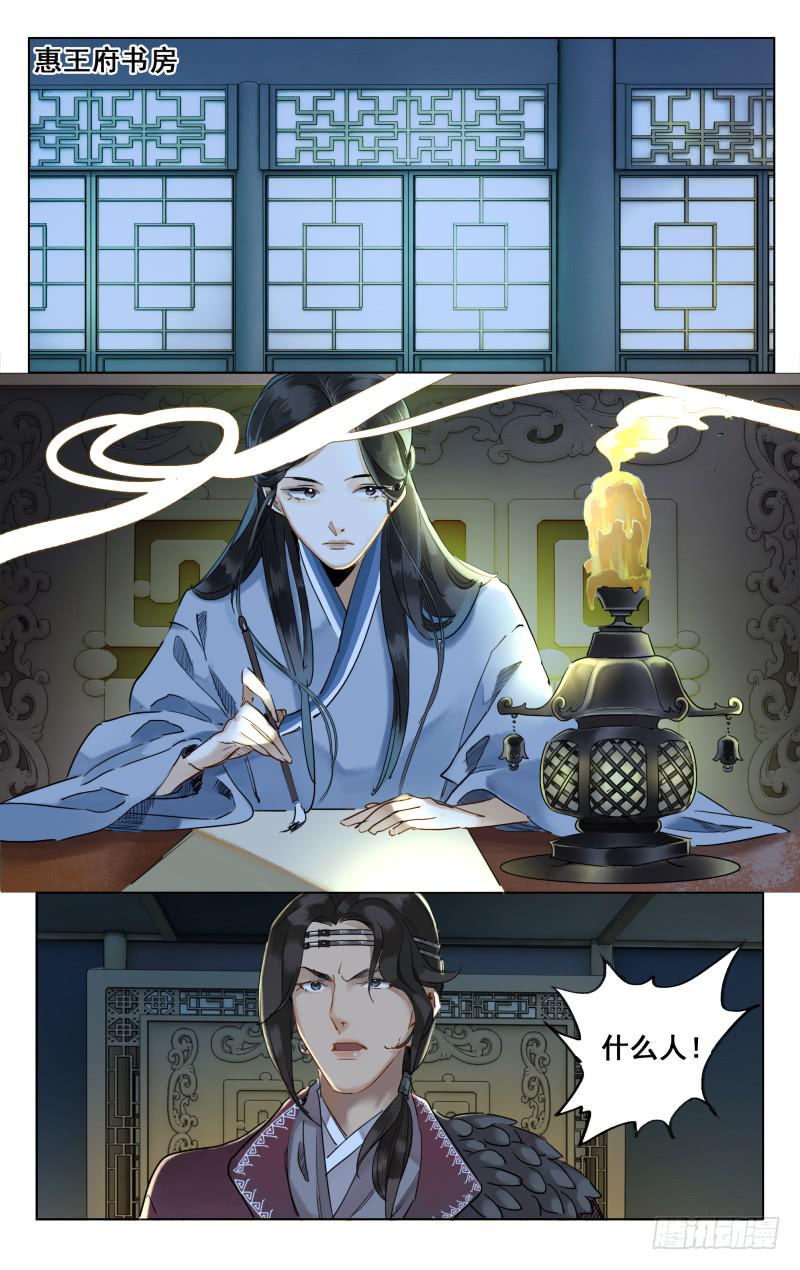 昭华篇-第二十六话-第133话