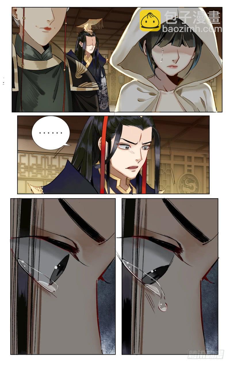 昭华篇-第三十二话-第139话