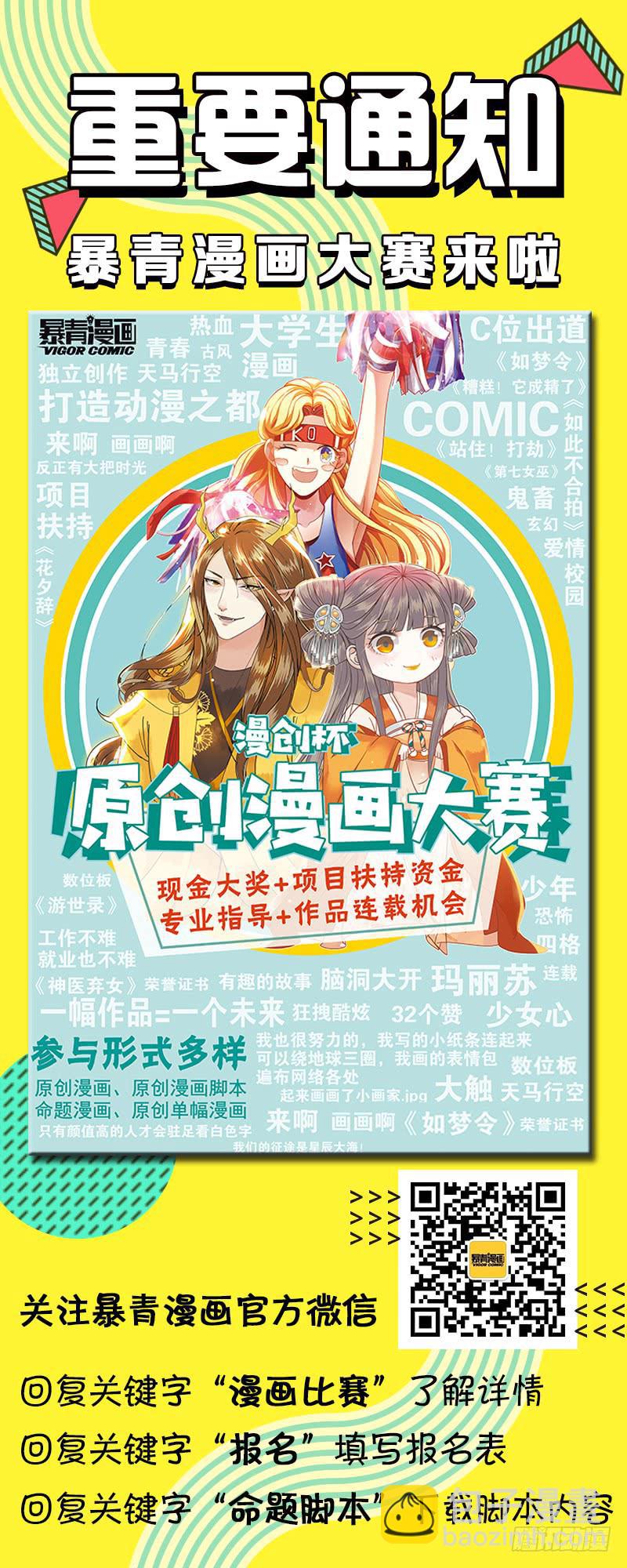 昭华篇-第三十四话-第141话