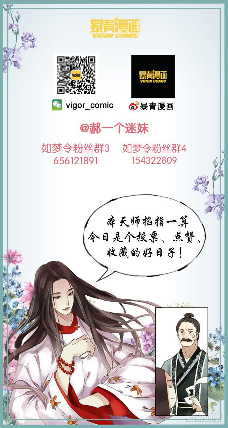 昭华篇-第三十四话-第141话