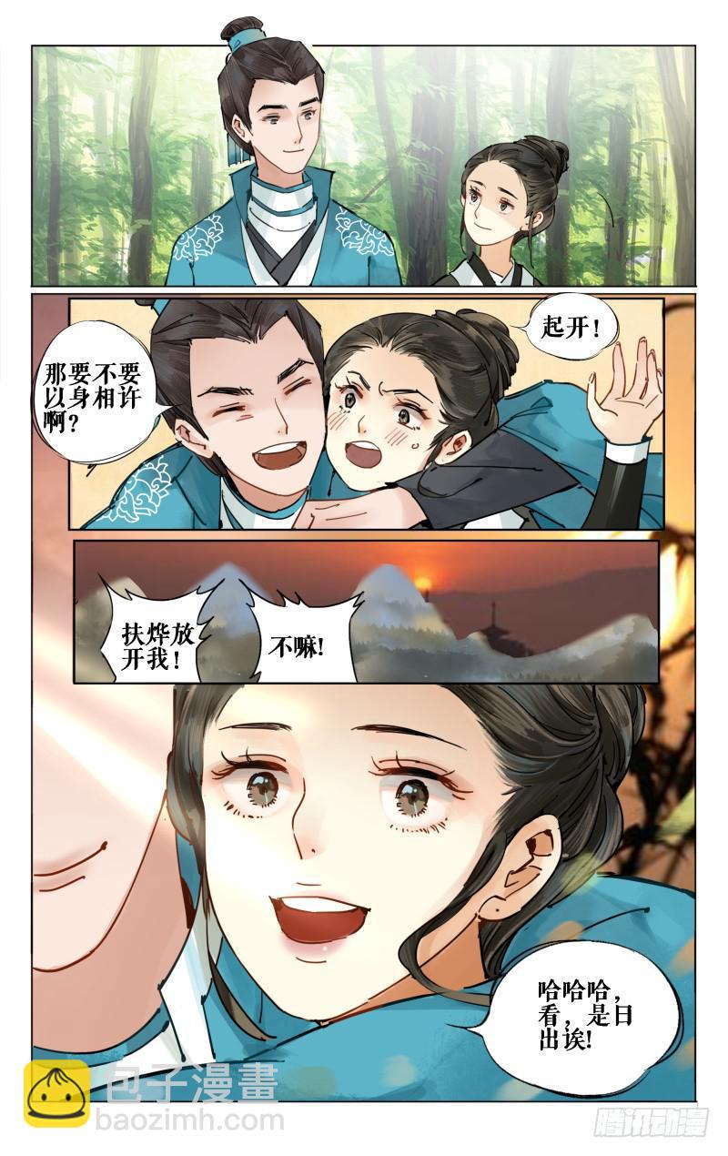 凉州篇-第十四话-第15话