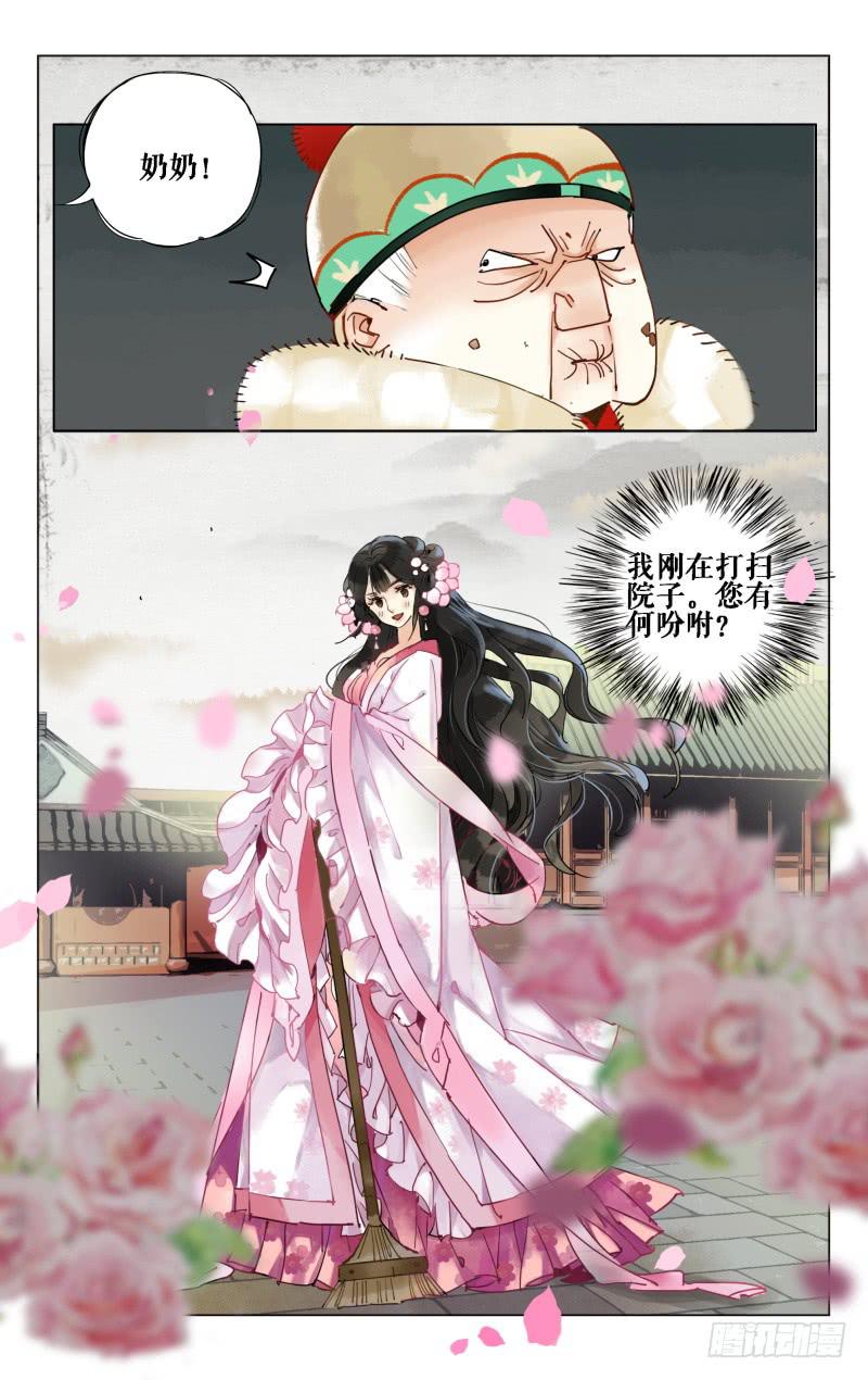 凉州篇-第十四话-第15话