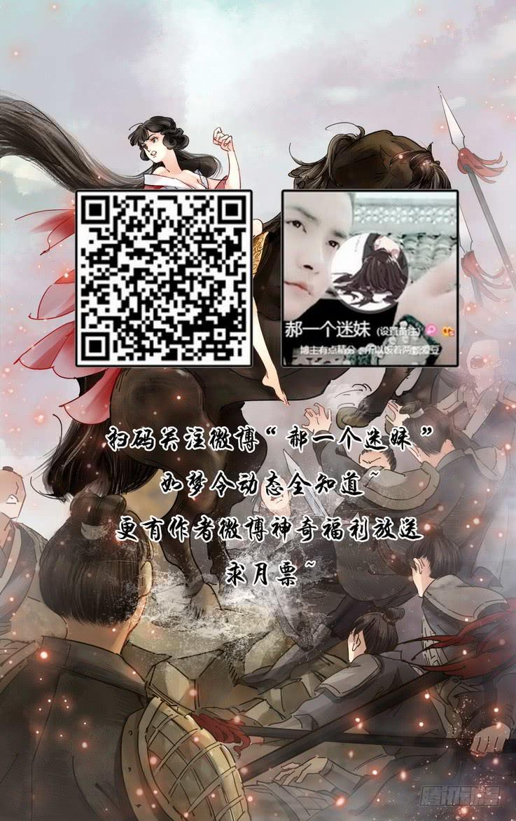 凉州篇-第十四话-第15话