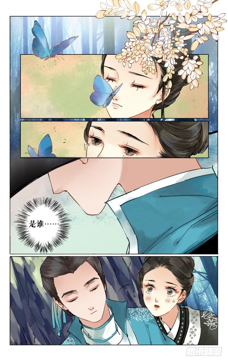 凉州篇-第十四话-第15话