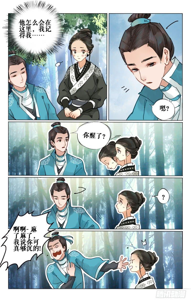 凉州篇-第十四话-第15话