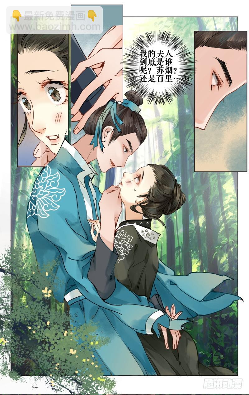 凉州篇-第十四话-第15话