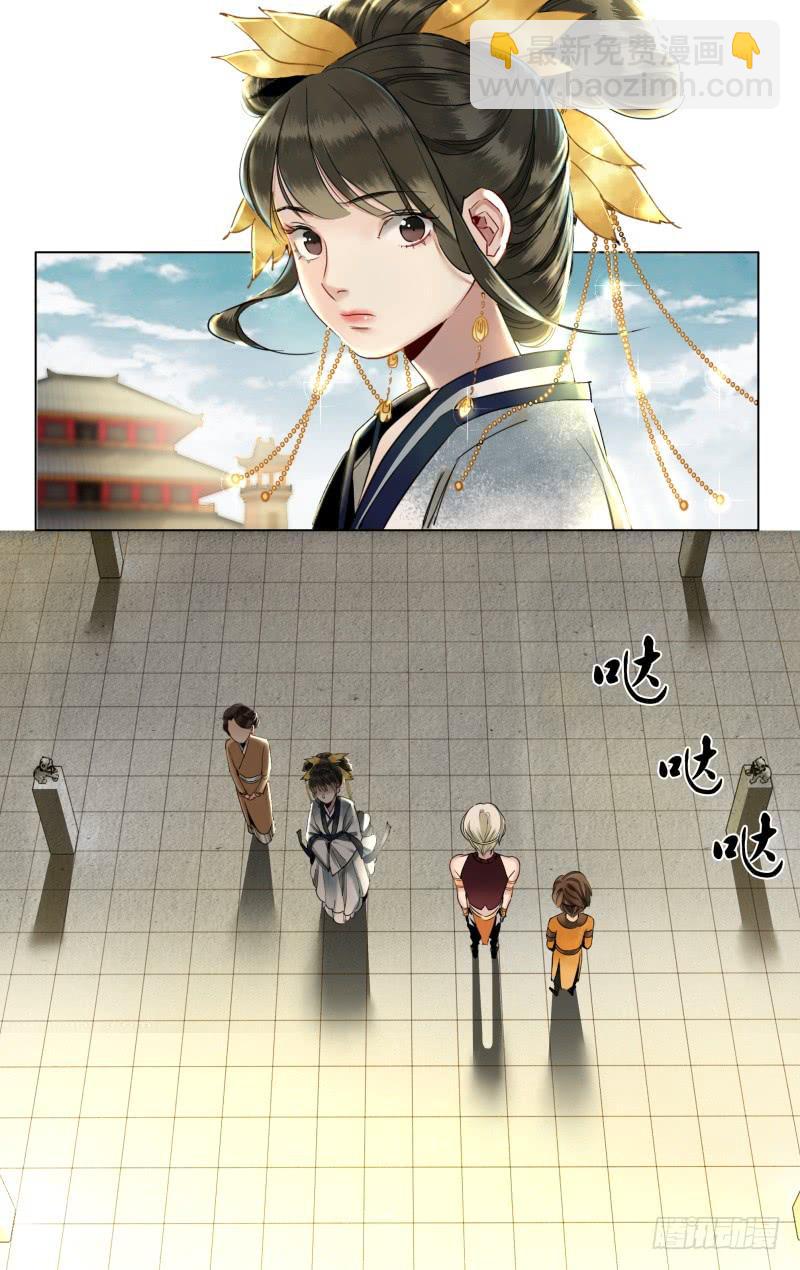 昭华篇-第四十话-第147话