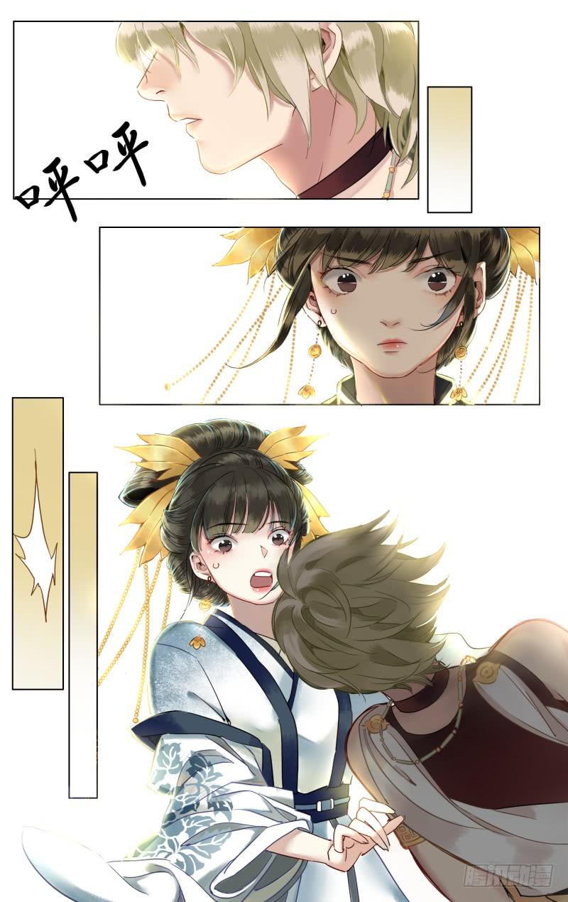 昭华篇-第四十话-第147话