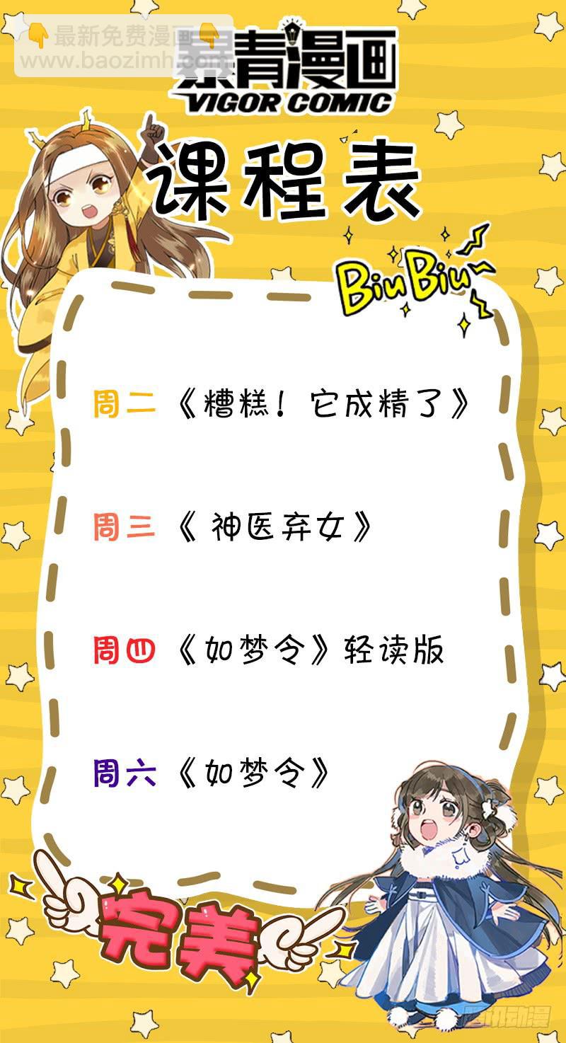 昭华篇-第四十二话-第149话