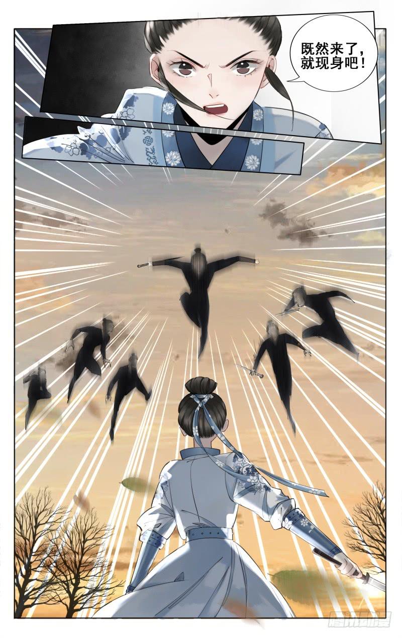 昭华篇-第四十四话-第151话