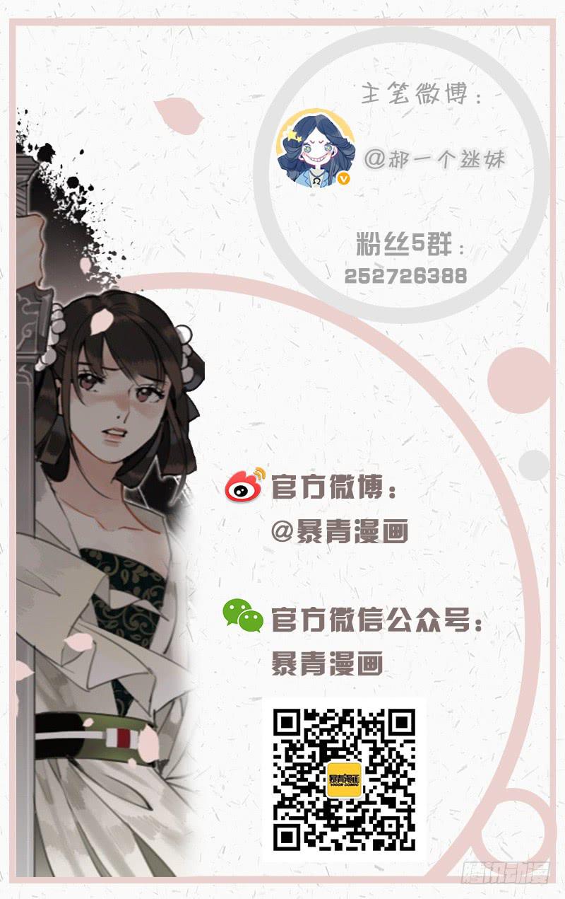 昭华篇-第四十四话-第151话