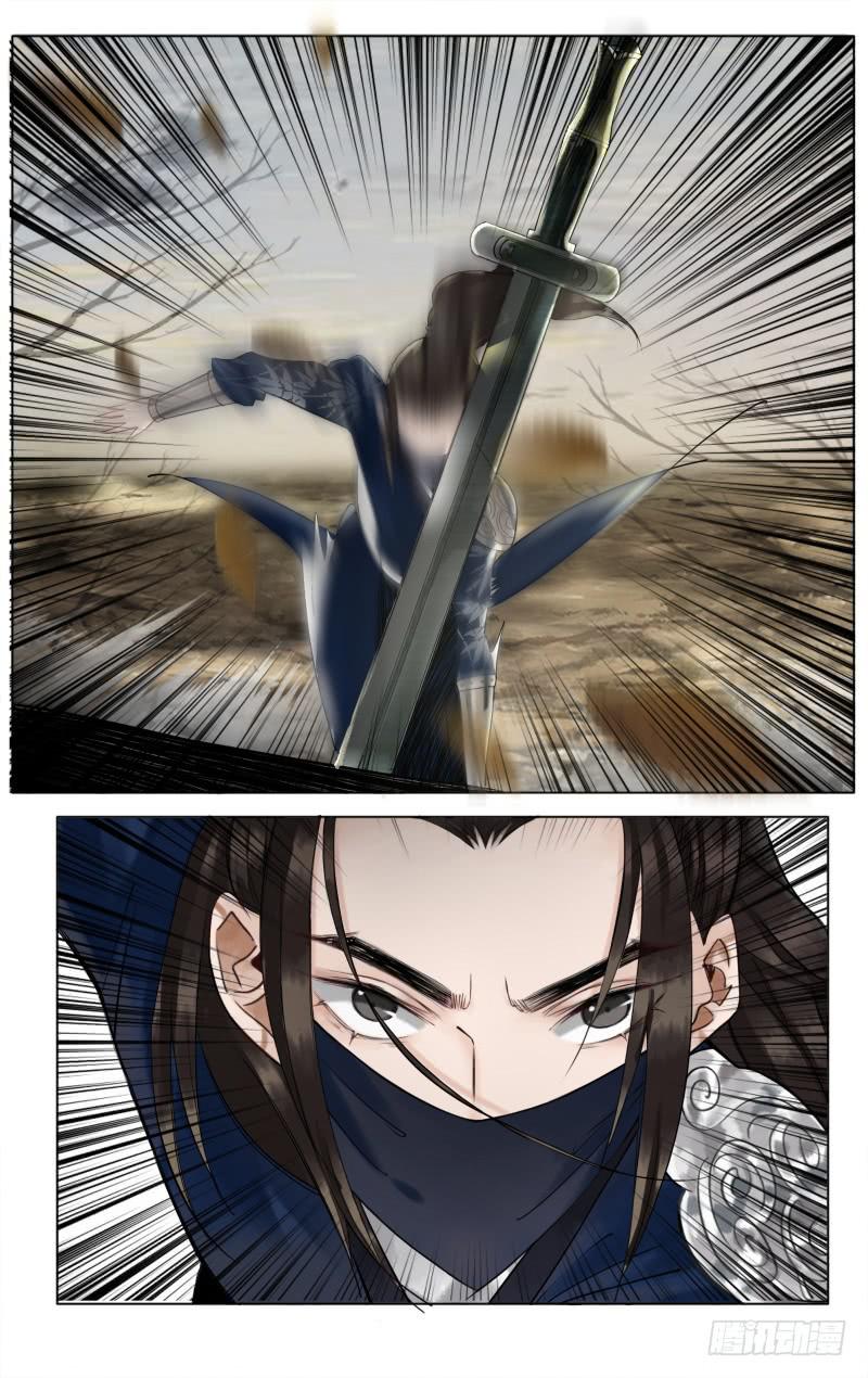 昭华篇-第四十四话-第151话