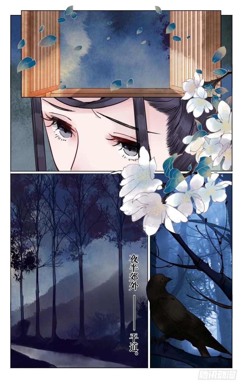 凉州篇-第十六话-第17话