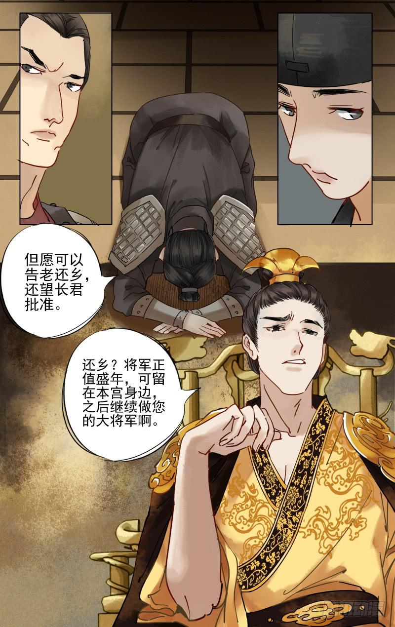 凉州篇-第十八话-第19话