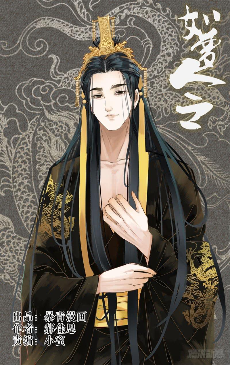 凉州篇-第二十话-第21话