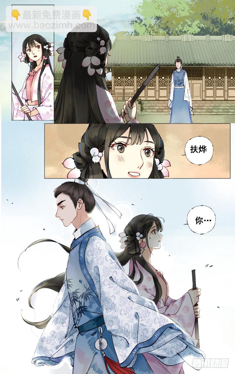 凉州篇-第二十话-第21话