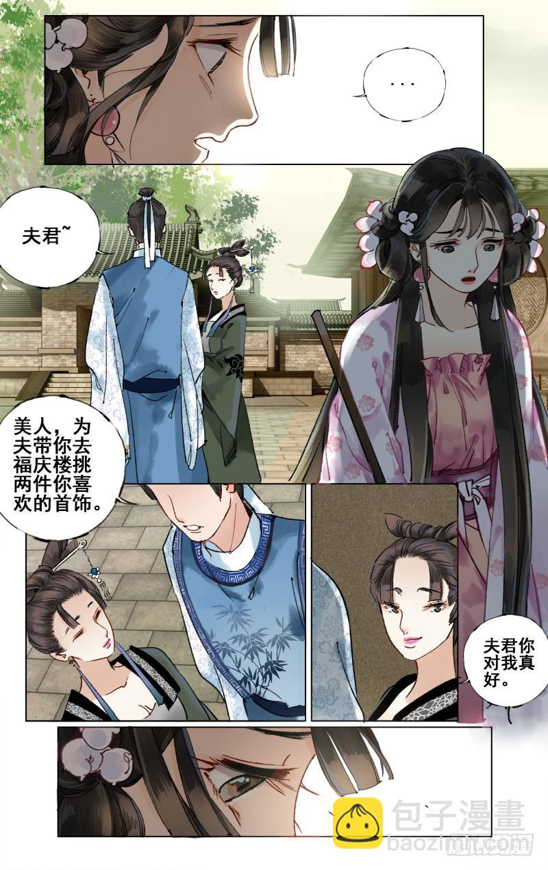 凉州篇-第二十话-第21话