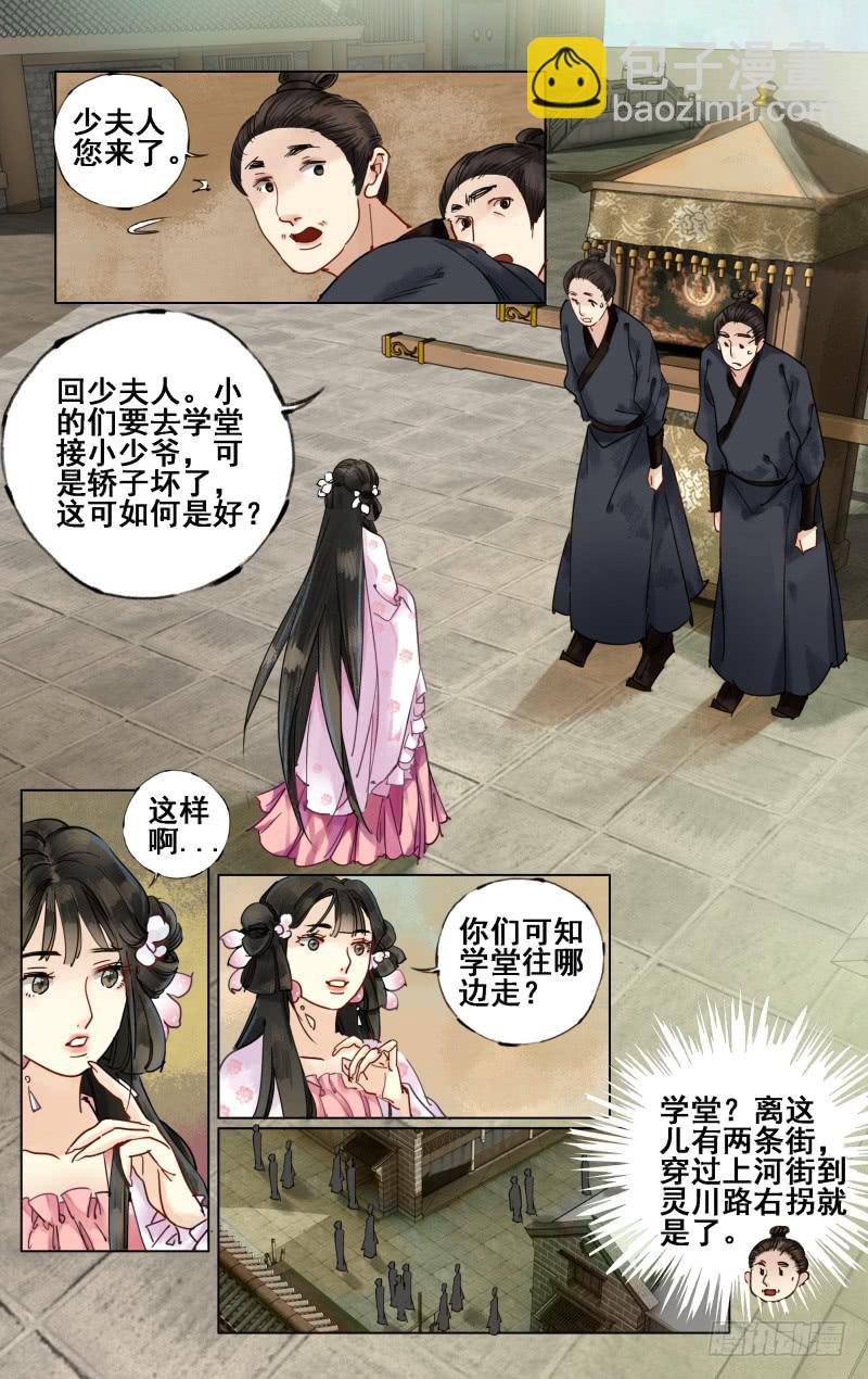 凉州篇-第二十话-第21话