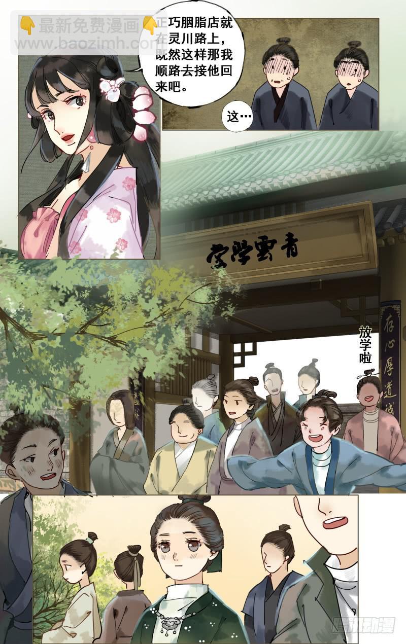 凉州篇-第二十话-第21话