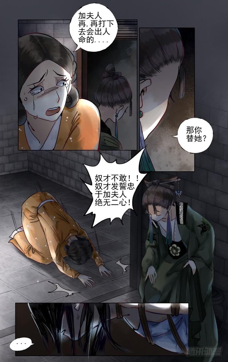 凉州篇-第二十二话-第23话