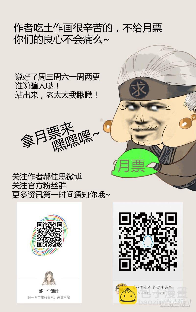 凉州篇-第二十二话-第23话