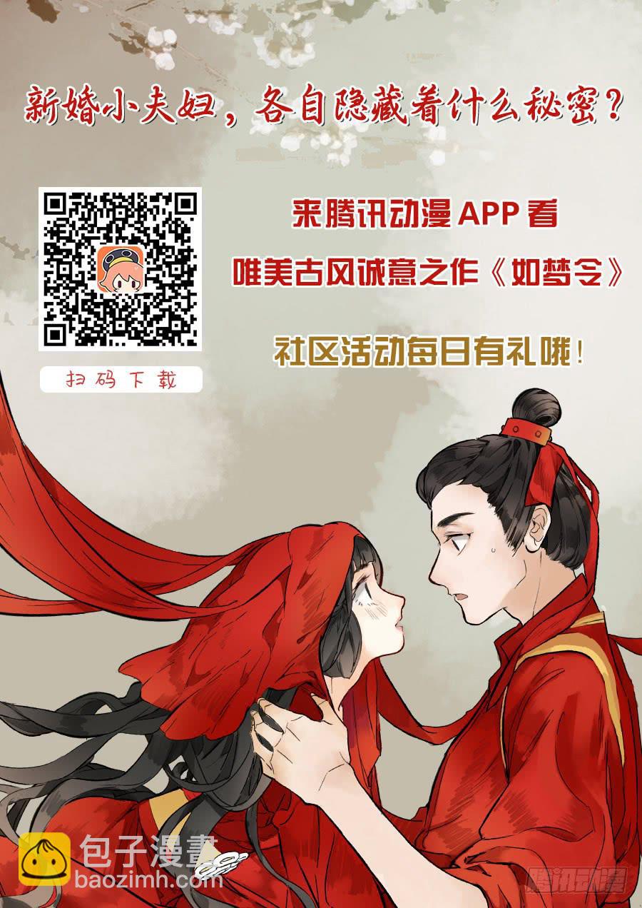 凉州篇-第二十二话-第23话