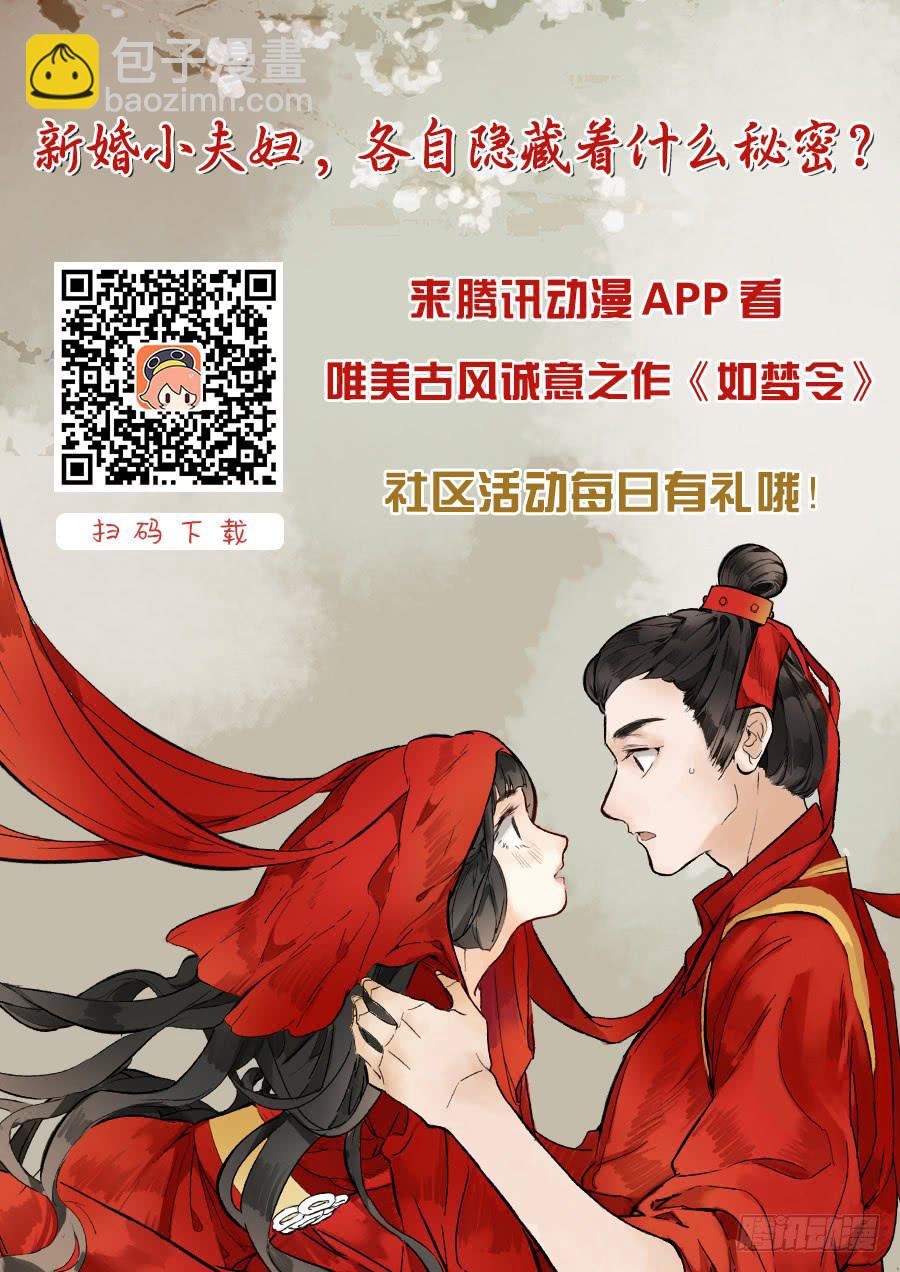 凉州篇-第二十四话-第25话