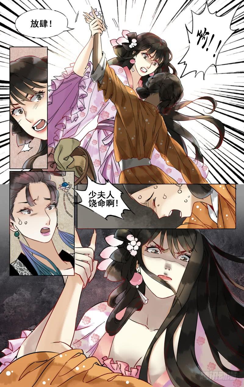 凉州篇-第二十四话-第25话