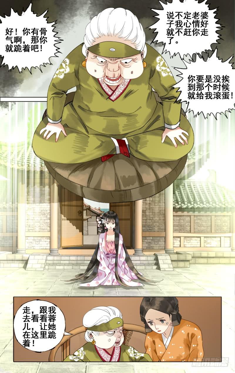 凉州篇-第二十六话-第27话