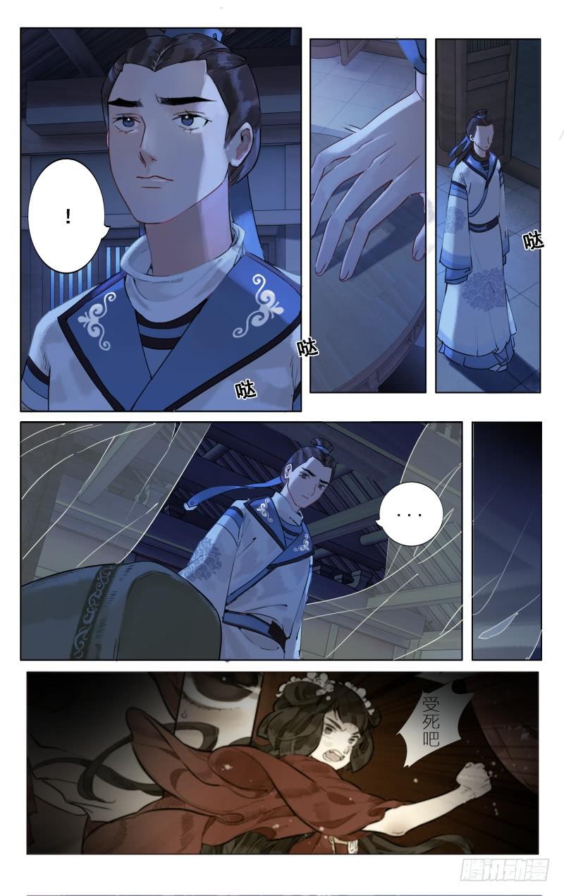 凉州篇-第三十二话-第33话