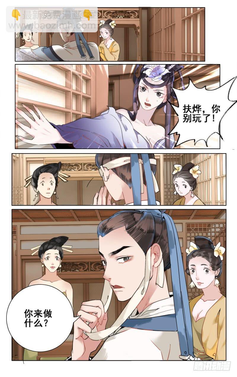 凉州篇-第三十二话-第33话